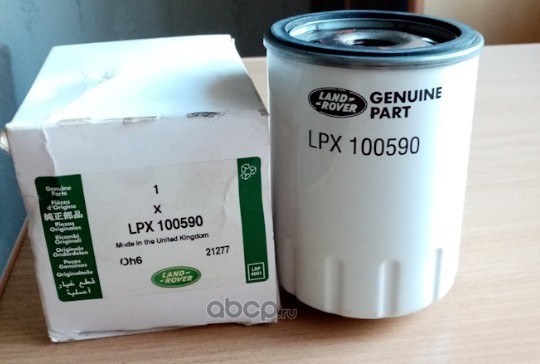 Фильтрующий элемент LAND ROVER LPX 100590