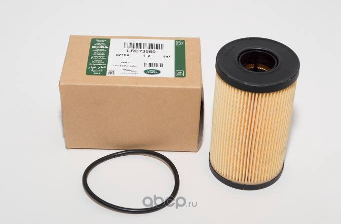Комплект масляного фильтра для LAND ROVER Defender/Discovery/Range Rover 2L LAND ROVER LR 073669
