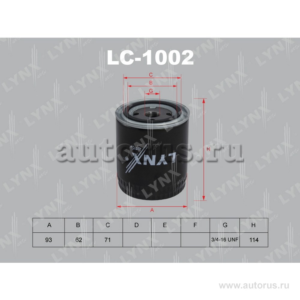 Фильтр масляный LYNXauto LC-1002