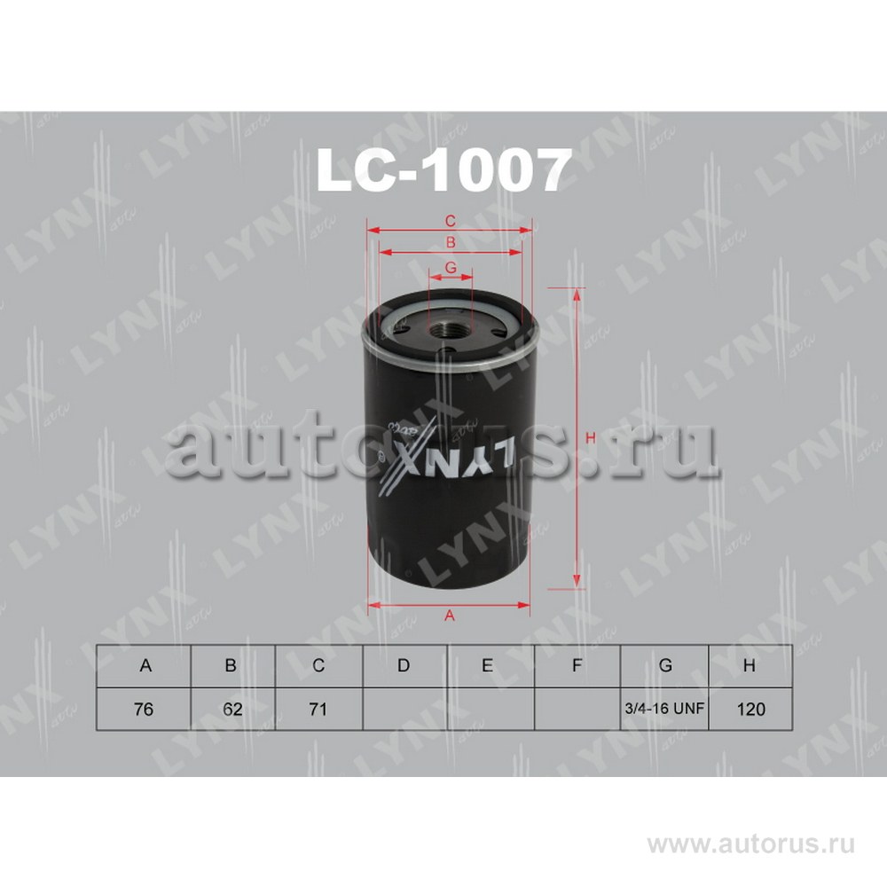 Фильтр масляный LYNXauto LC-1007