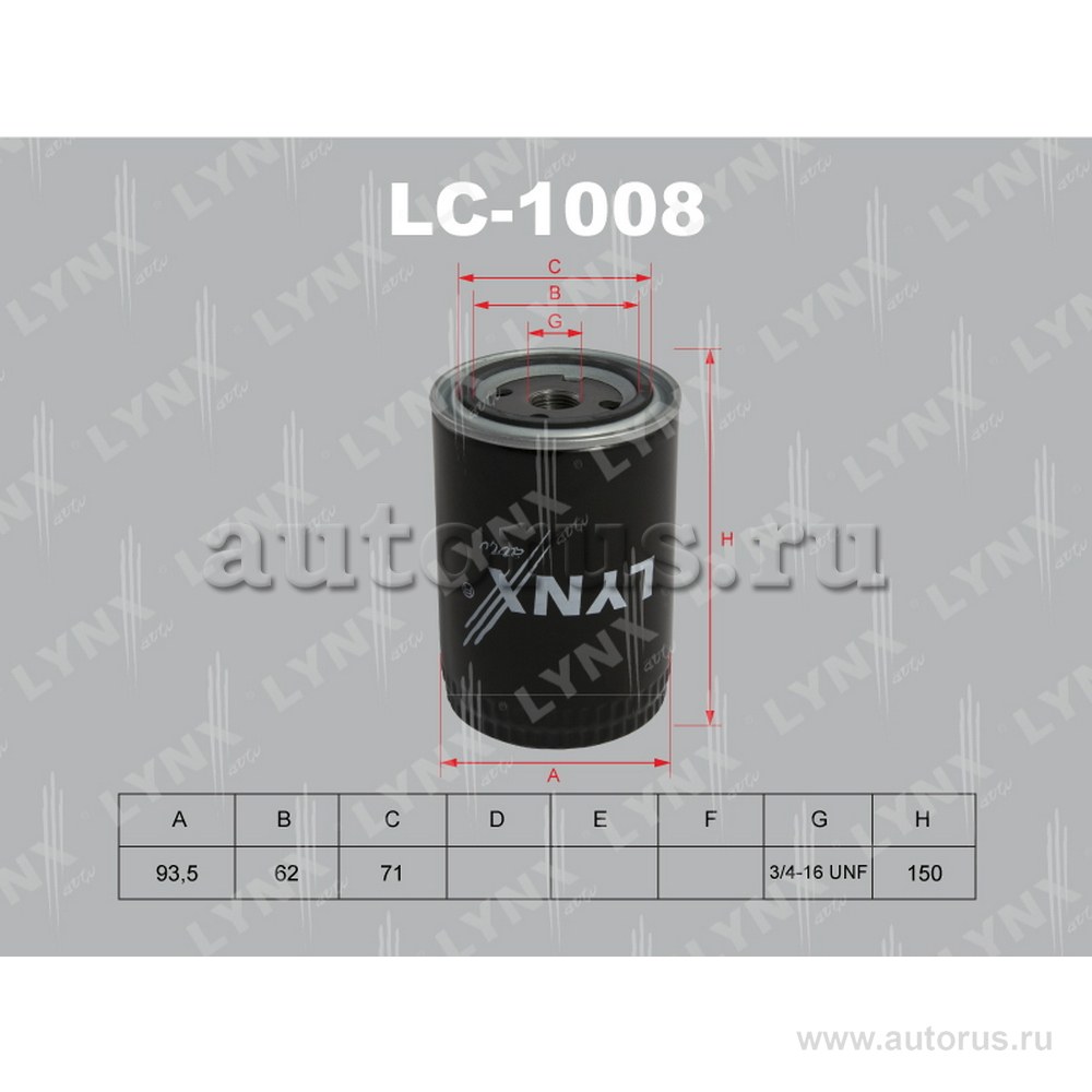 Фильтр масляный LYNXauto LC-1008