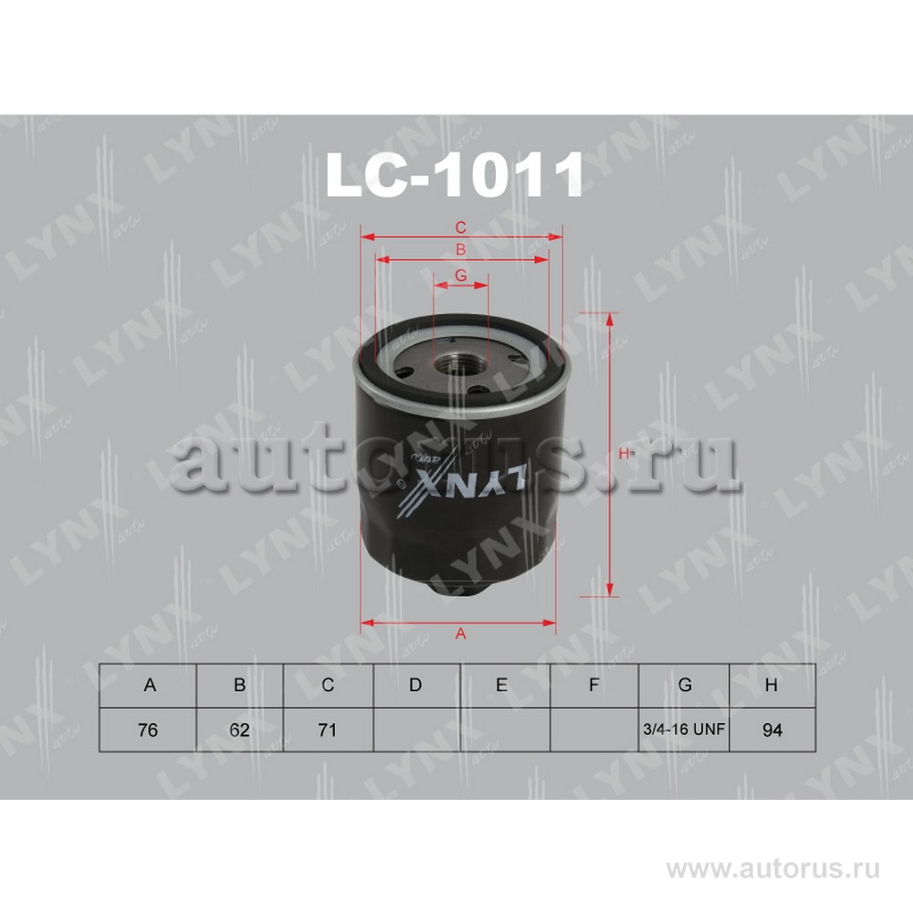 Фильтр масляный LYNXauto LC-1011
