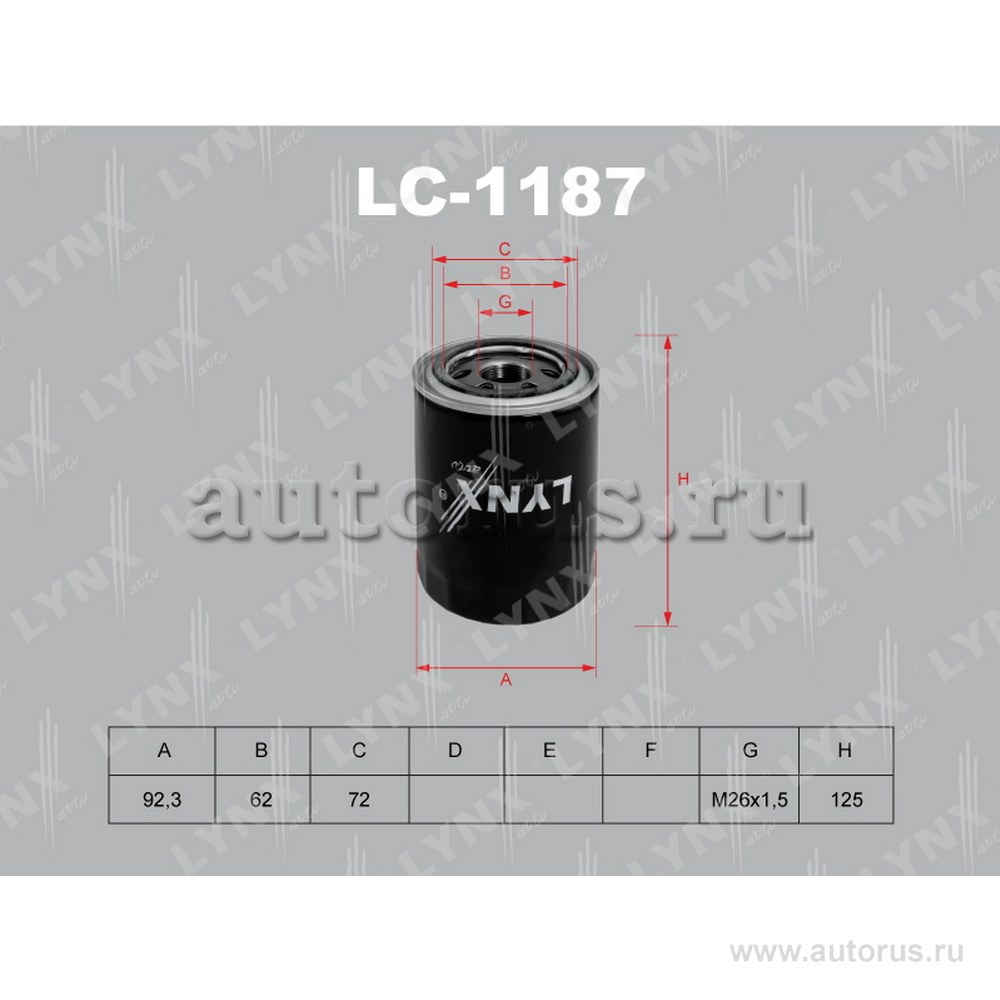 Фильтр масляный LYNXauto LC-1187
