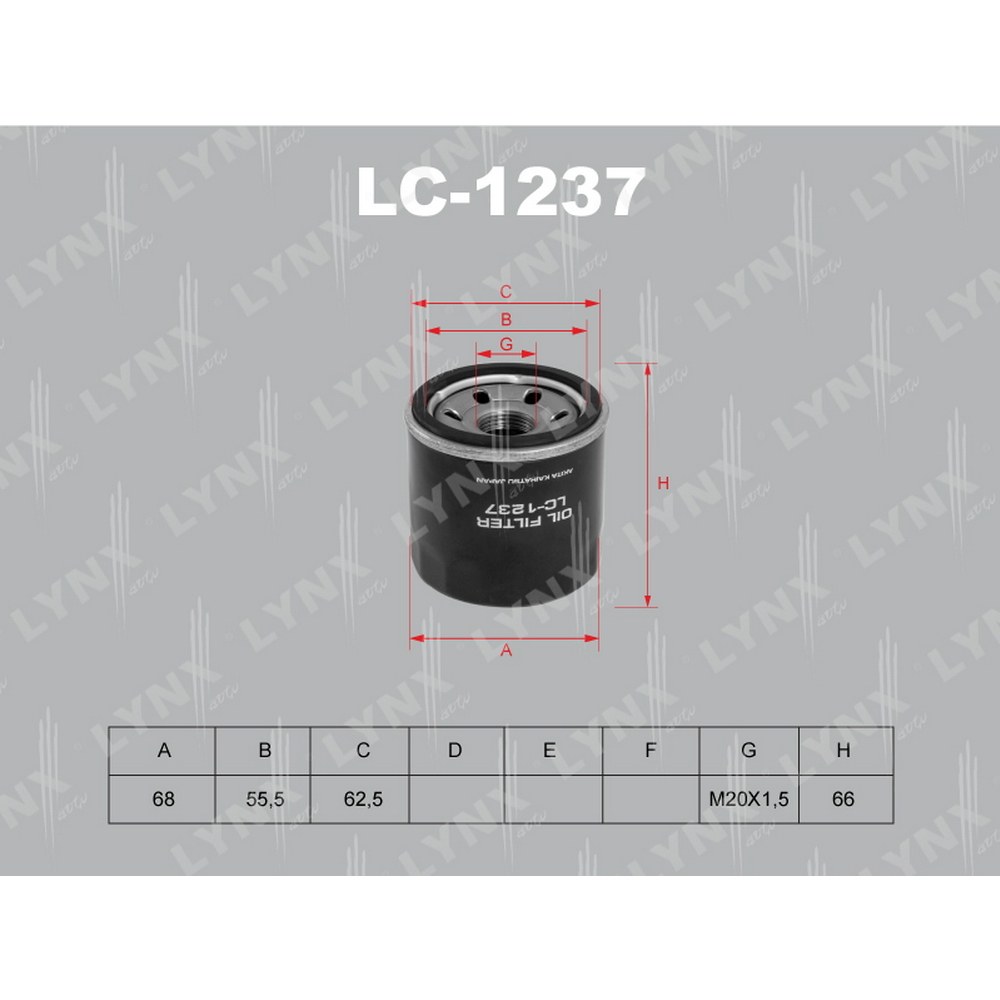 Фильтр масляный LYNXauto LC-1237