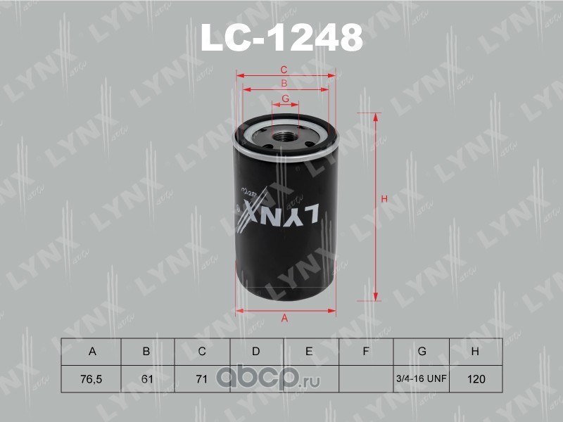 Фильтр масляный LYNXauto LC-1248