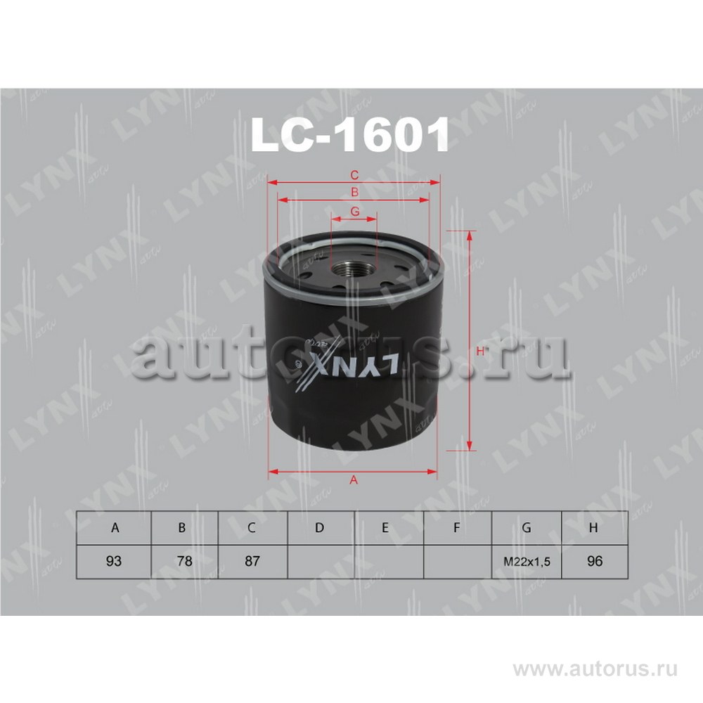 Фильтр масляный LYNXauto LC-1601