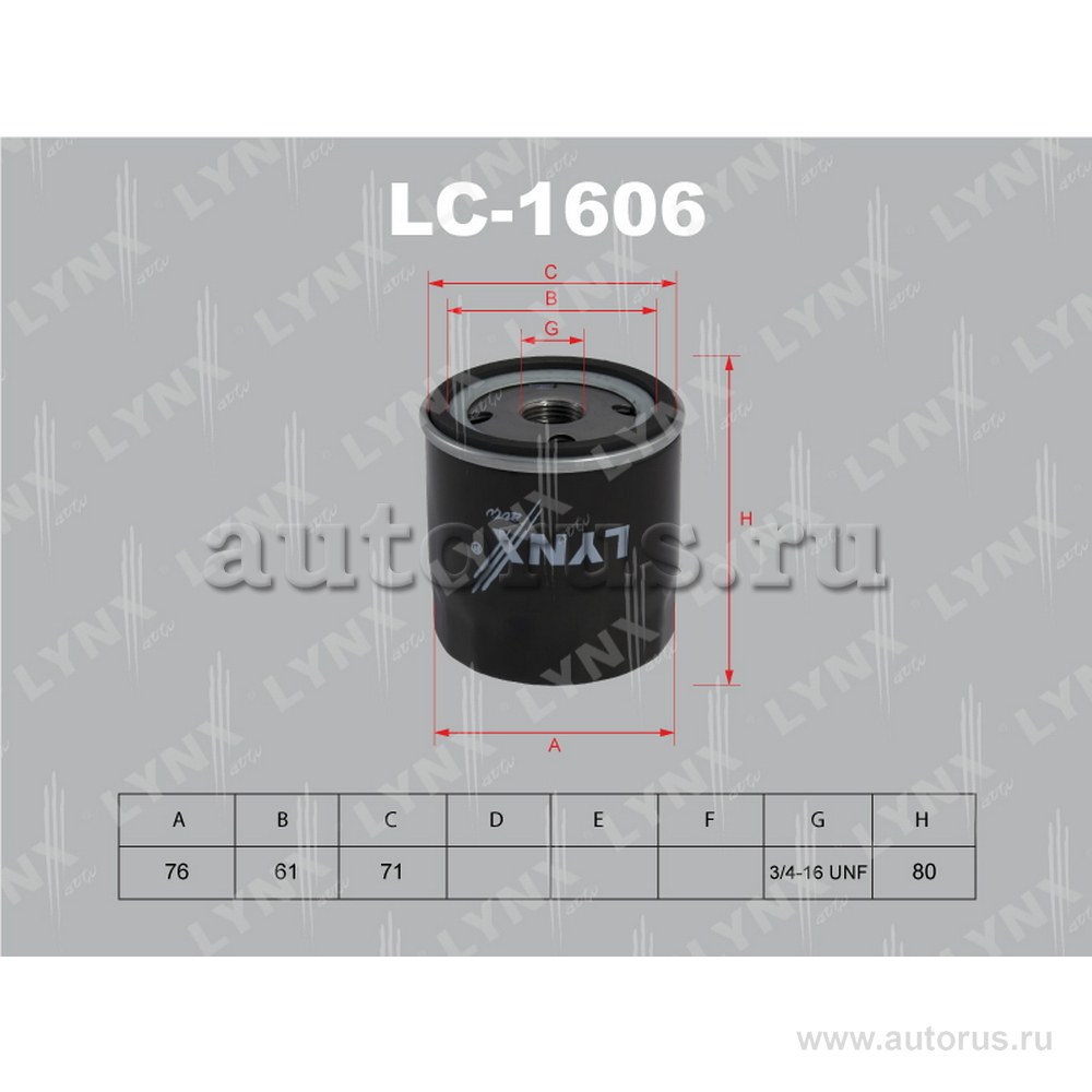 Фильтр масляный LYNXauto LC-1606
