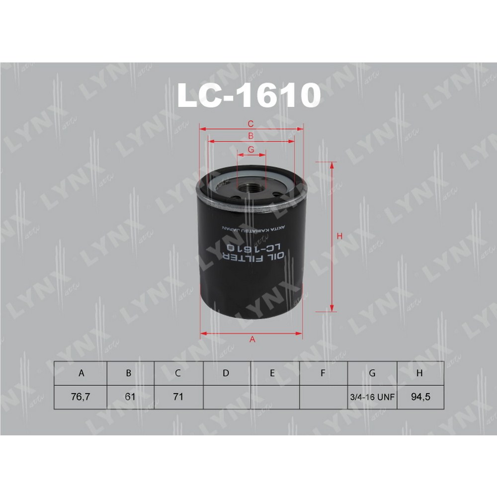 Фильтр масляный FORD ZET 1.2/1.4(75)/1.6(100,115) LYNXauto LC-1610