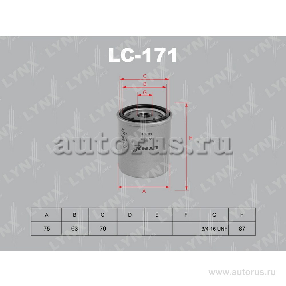 Фильтр масляный LYNXauto LC-171