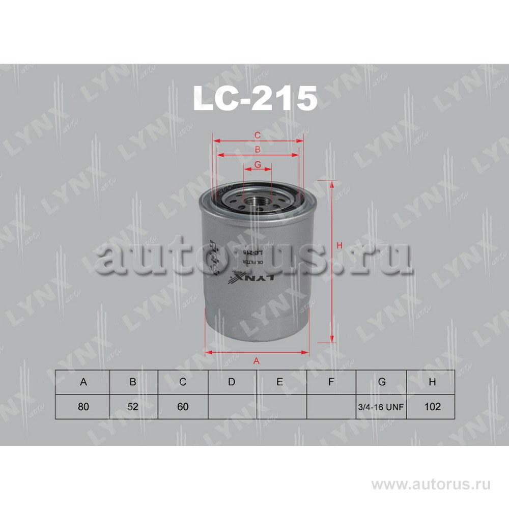 Фильтр масляный LYNXauto LC-215