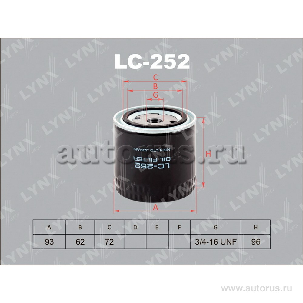 Фильтр масляный LYNXauto LC-252