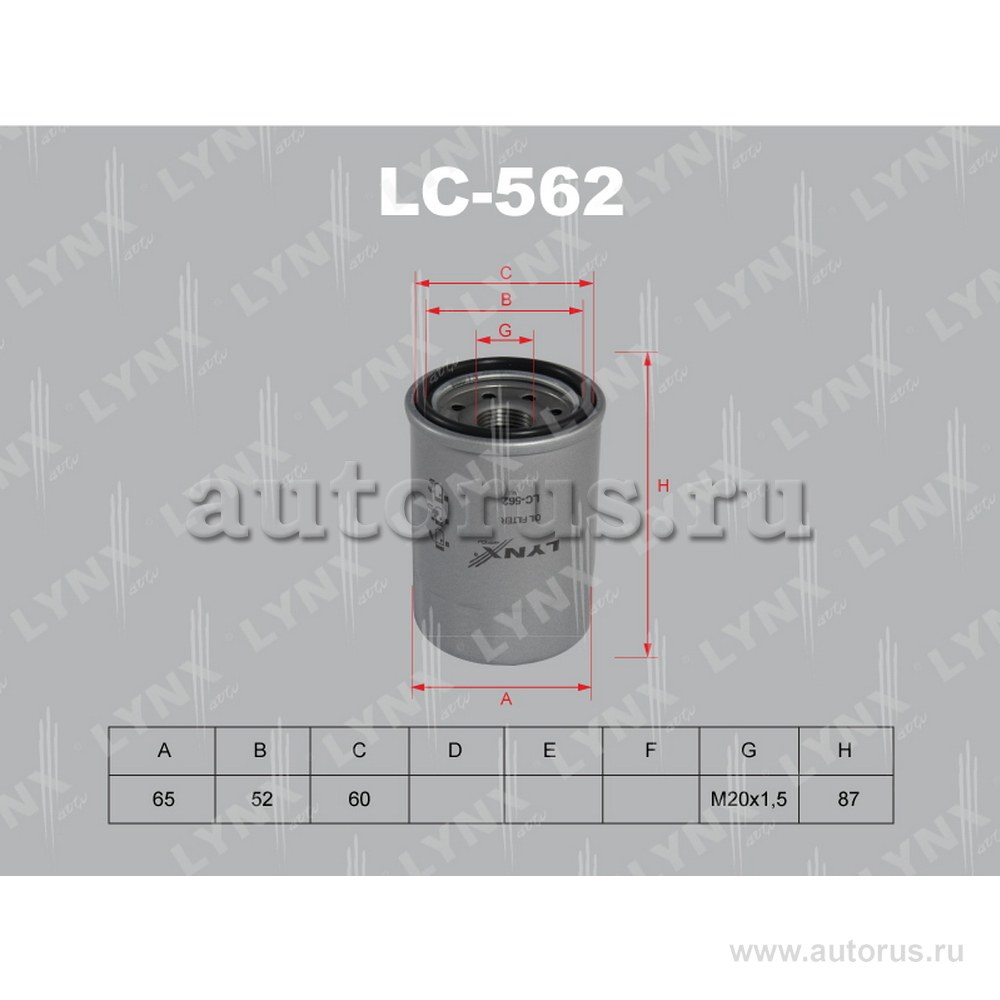 Фильтр масляный LYNXauto LC-562