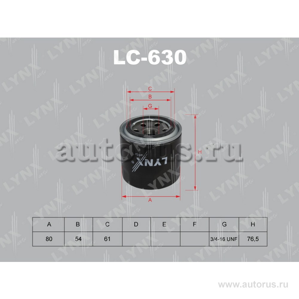Фильтр масляный LYNXauto LC-630
