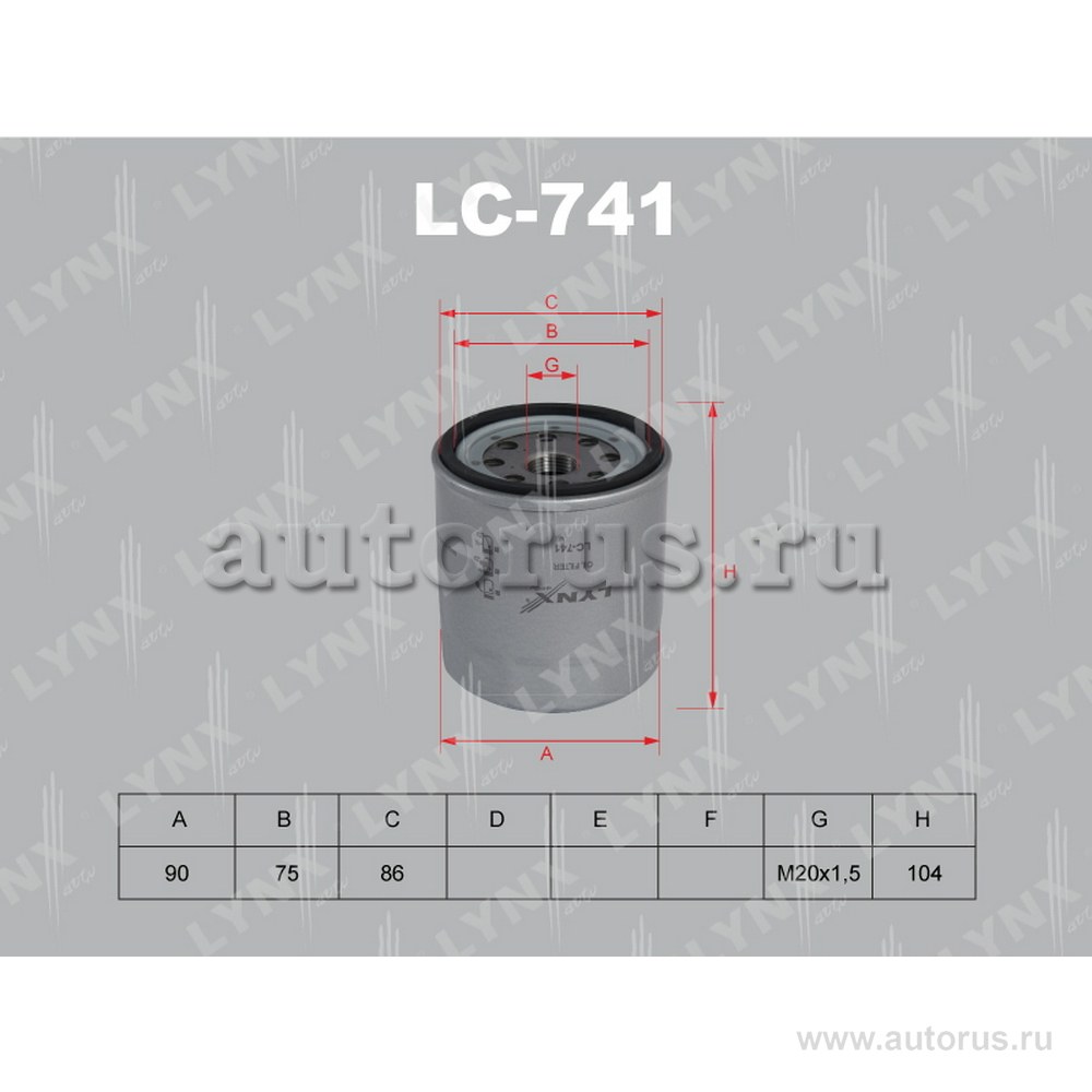Фильтр масляный LYNXauto LC-741