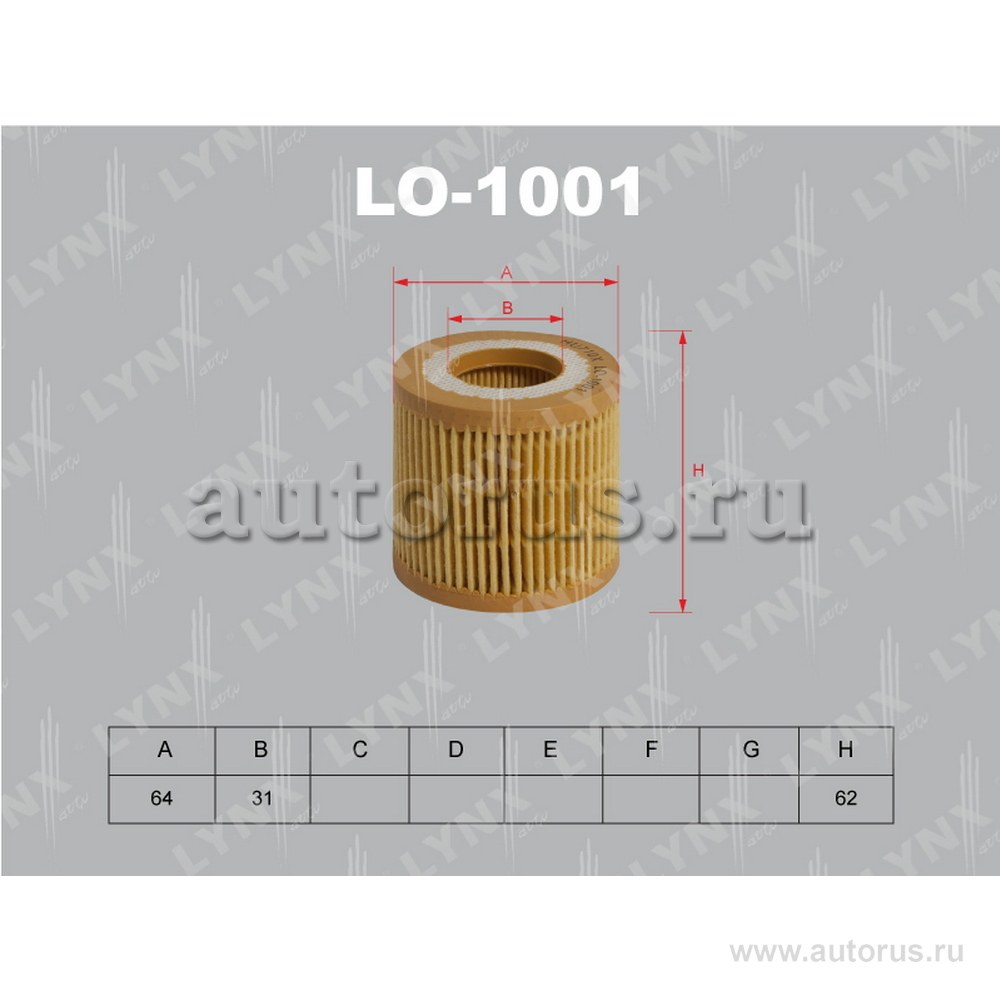 Фильтр масляный LYNXauto LO-1001