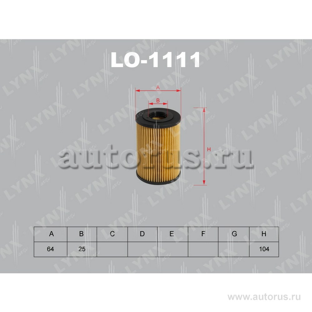 Фильтр масляный LYNXauto LO-1111