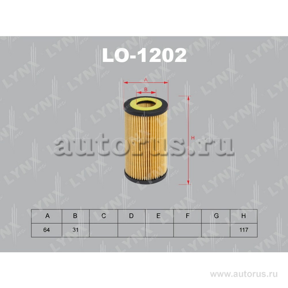Фильтр масляный LYNXauto LO-1202