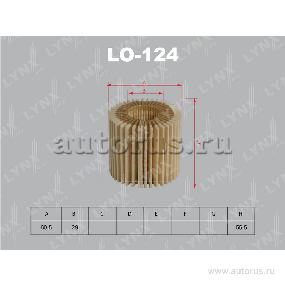 Фильтр масляный LYNXauto LO-124