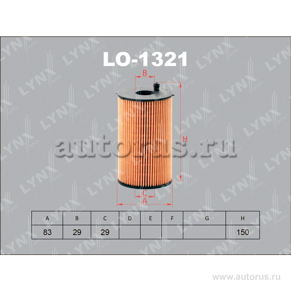 Фильтр масляный LYNXauto LO-1321