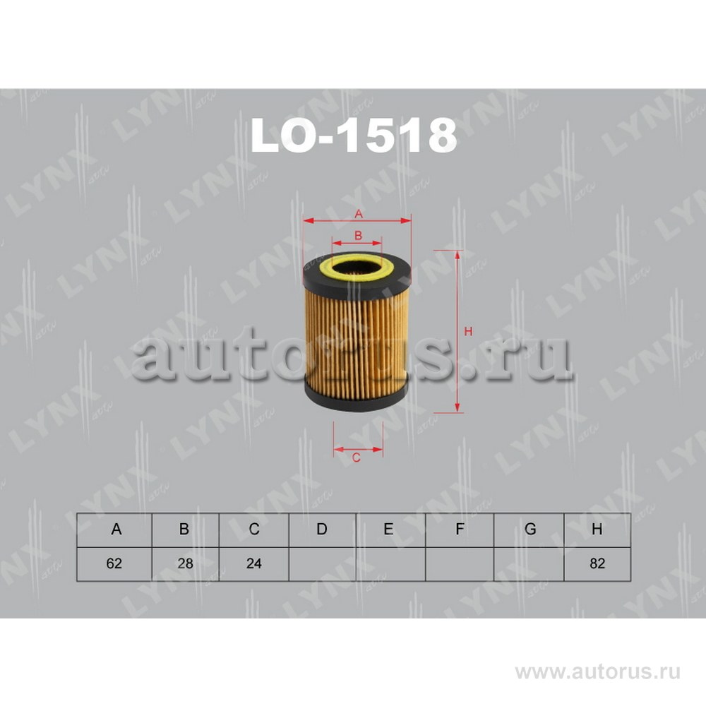 Фильтр масляный LYNXauto LO-1518