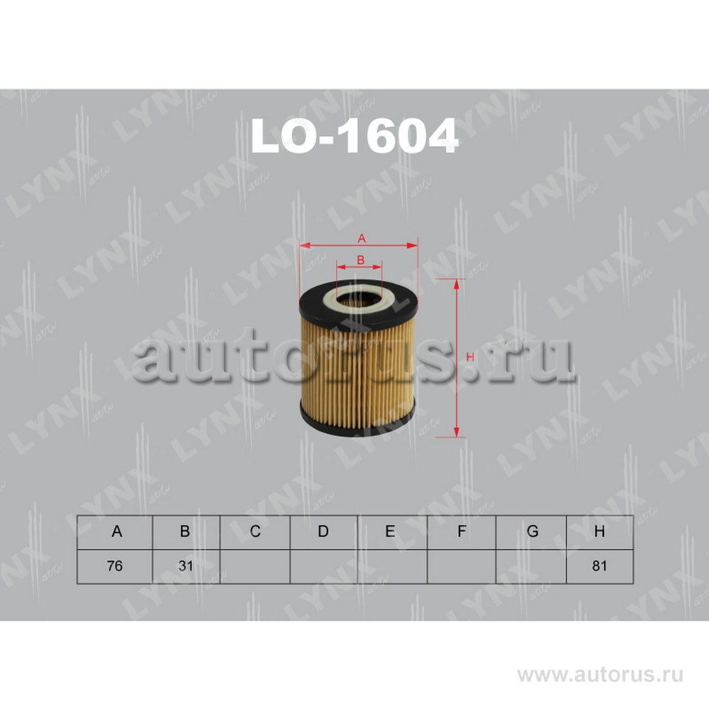 Фильтр масляный LYNXauto LO-1604