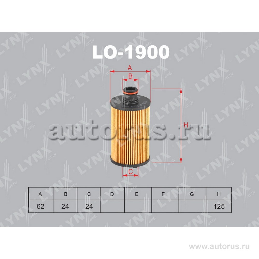 Фильтр масляный LYNXauto LO-1900