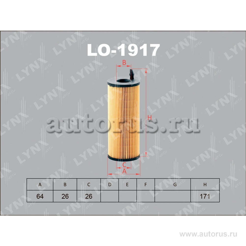 Фильтр масляный LYNXauto LO-1917