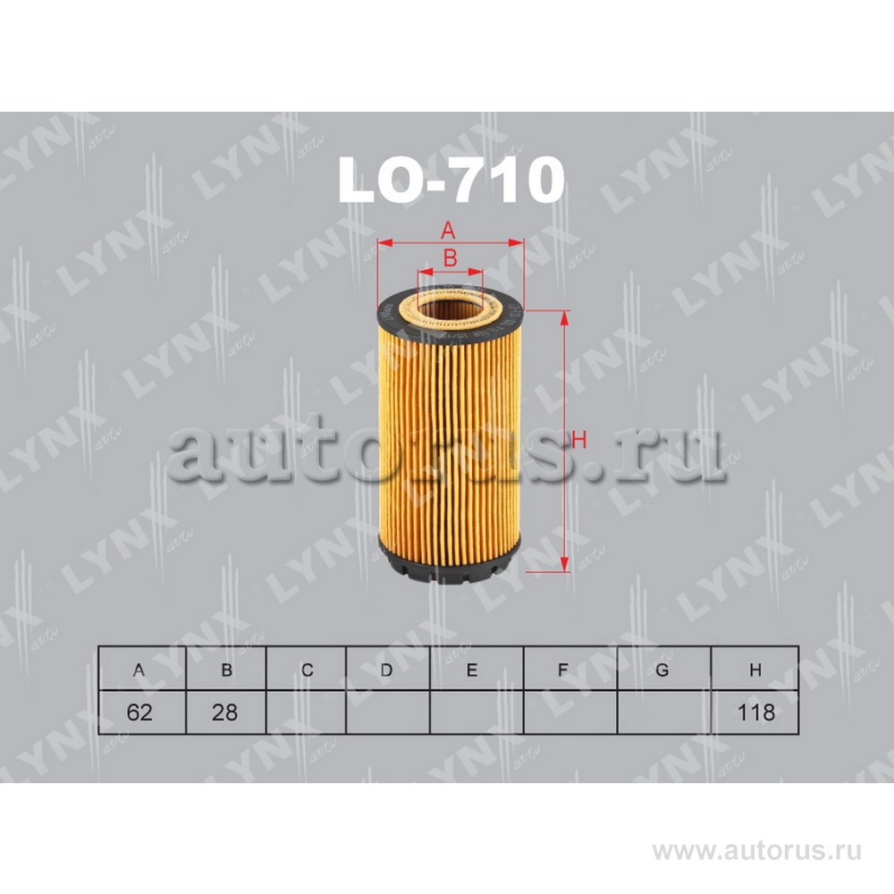 Фильтр масляный LYNXauto LO-710