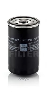 Фильтр масляный MANN W71933 MANN-FILTER W 719/33