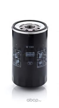 Фильтр масляный MANN-FILTER W 1160