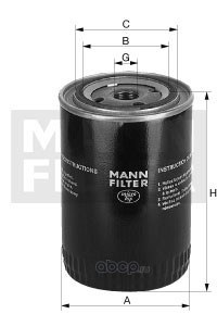 Фильтр масляный MANN-FILTER W 9066