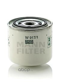 Фильтр масляный MANN-FILTER W 917/1