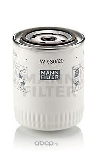 Фильтр масляный MANN-FILTER W 930/20