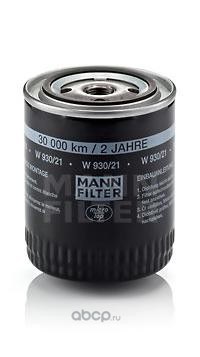 Фильтр масляный MANN-FILTER W 930/21