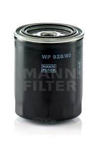 Фильтр масляный MANN-FILTER WP 928/80