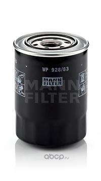 Фильтр масляный MANN MANN-FILTER WP 928/83