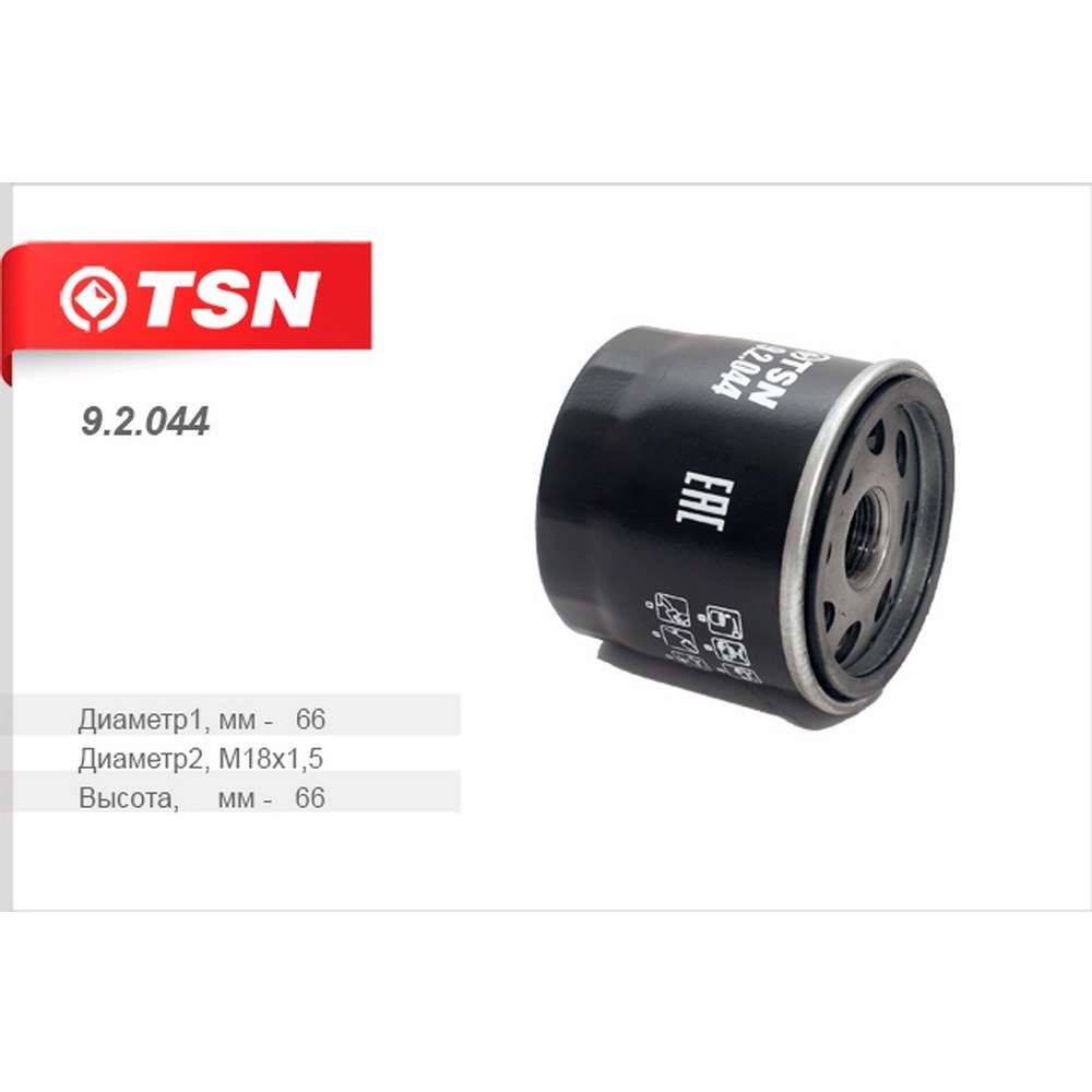 Фильтр масляный TSN 9.2.044