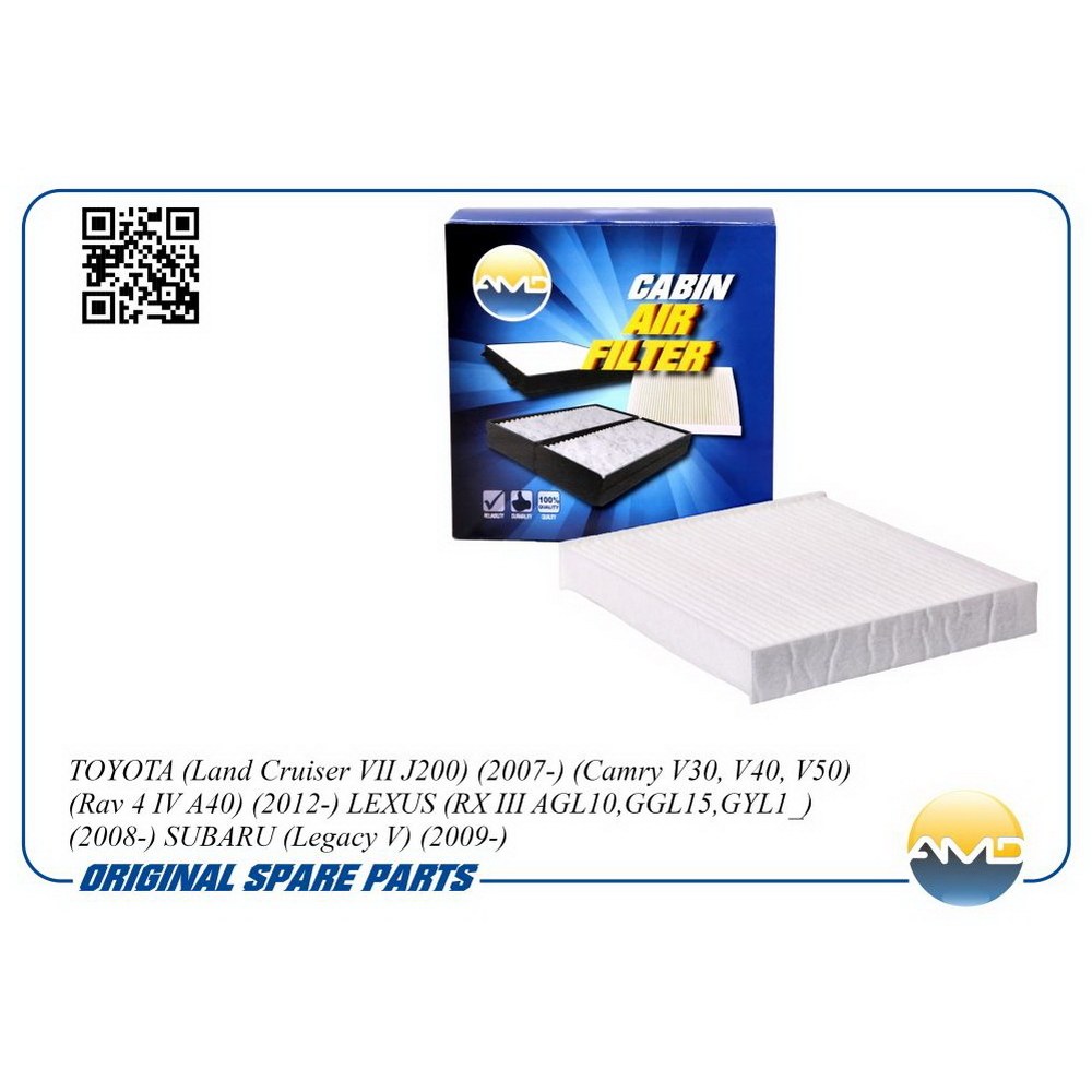 Фильтр салона AMD AMD.JFC96