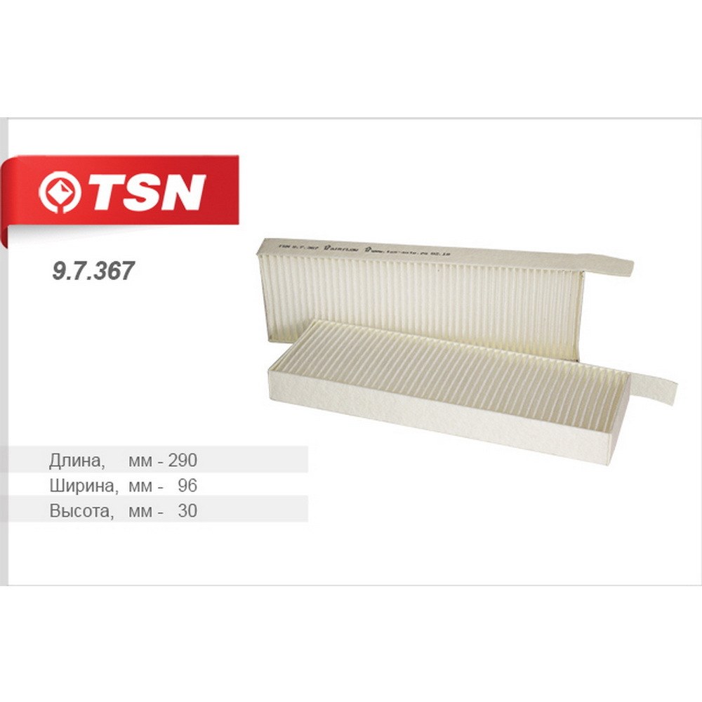 Фильтр салона TSN 9.7.367