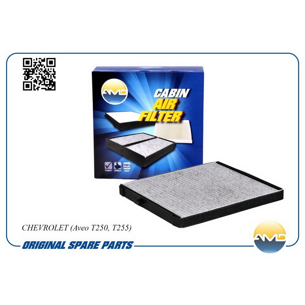 Фильтр салона, угольный AMD AMD.FC21C