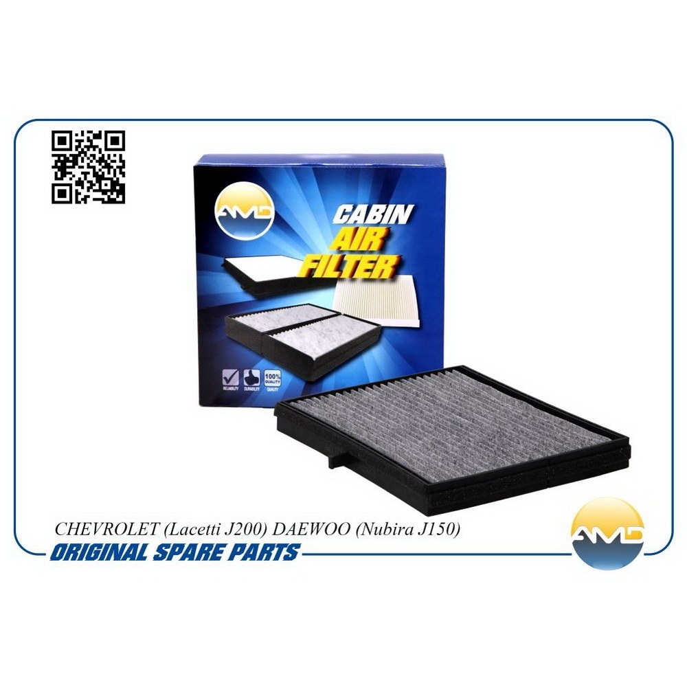 Фильтр салона, угольный AMD AMD.FC22C