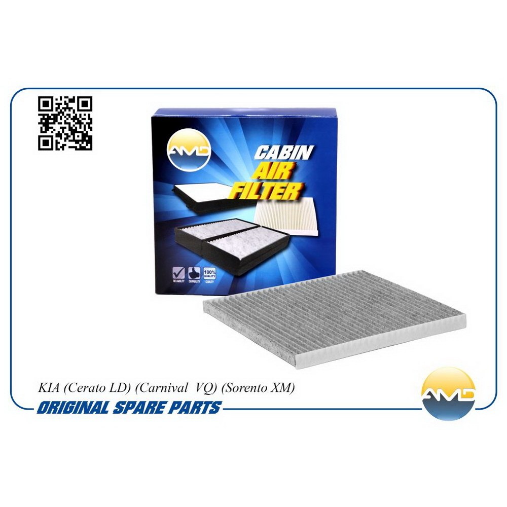 Фильтр салона, угольный AMD AMD.FC31C