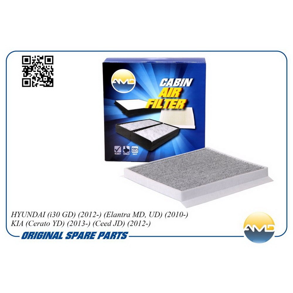 Фильтр салона, угольный AMD AMD.FC32C