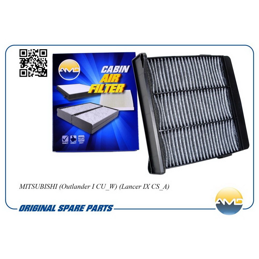 Фильтр салона, угольный AMD AMD.FC59C