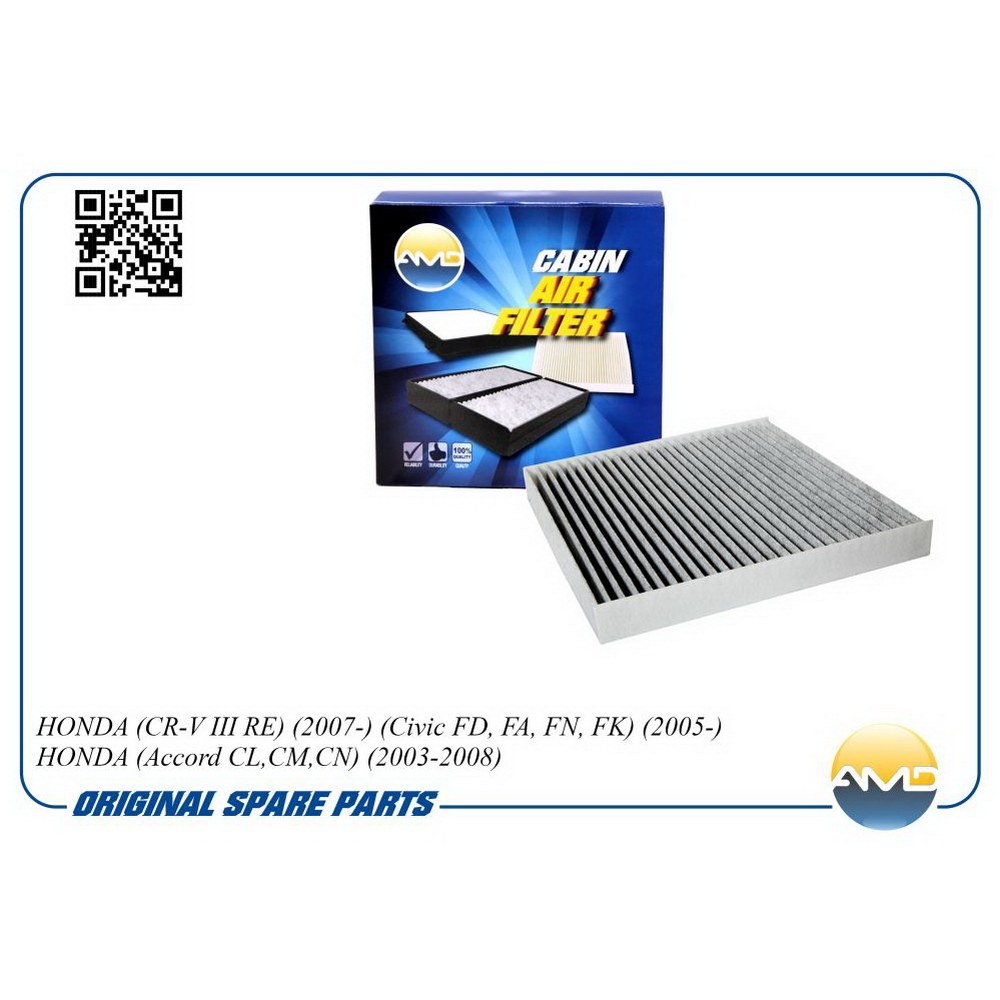 Фильтр салона, угольный AMD AMD.JFC67C