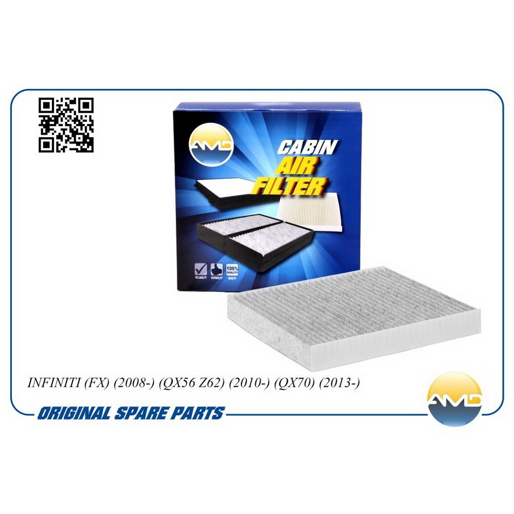 Фильтр салона, угольный AMD AMD.JFC69C