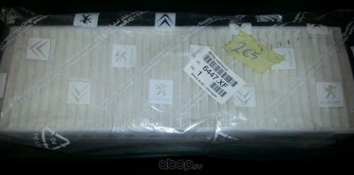 Фильтр салонный (компл.2шт.) CITROEN Berlingo 08>/C4 Picasso/Grand Picasso 07-> CITROEN/PEUGEOT 6447XF