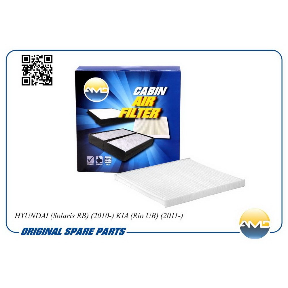 Фильтр салонный AMD AMD.FC167