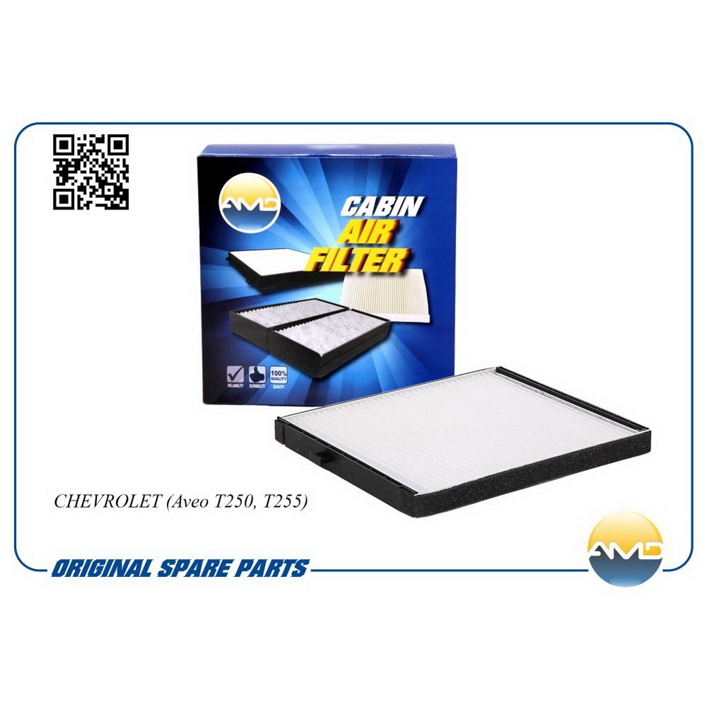 Фильтр салонный AMD AMD.FC21