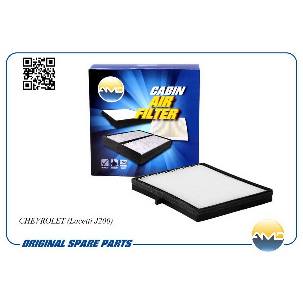 Фильтр салонный AMD AMD.FC22